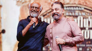 తమ్ముడు తమ్ముడే..పేకాట పేకాటే.. కమల్ హాసన్‌తో సినిమాకు రజనీకాంత్ భారీ రెమ్యునరేషన్.. ఎన్ని కోట్లంటే?