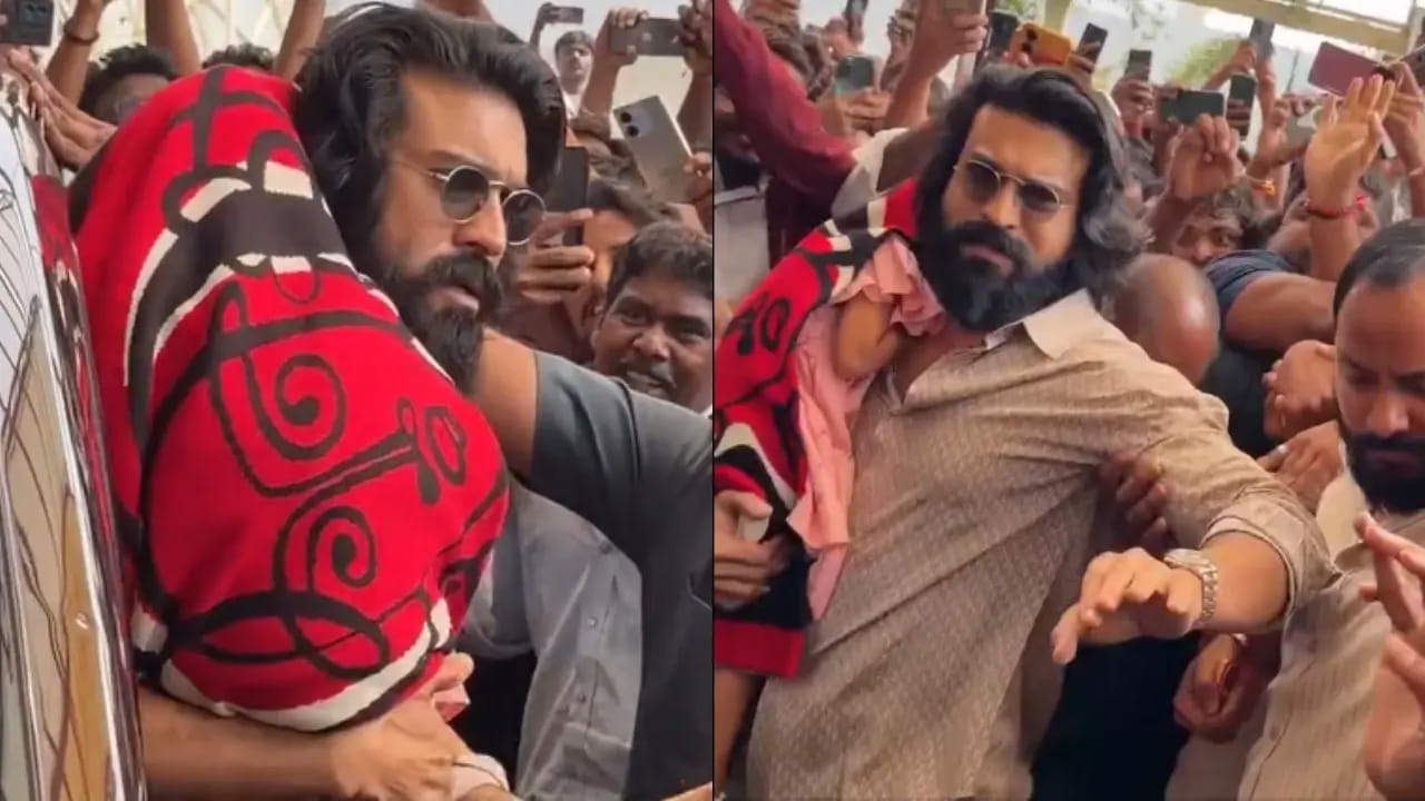 Ram Charan : ఫ్యాన్స్ అయితే మరీ ఇలా చేస్తారా.. ? క్లింకారాతో ఆసుపత్రికి రామ్ చరణ్.. ఎగబడ్డ అభిమానులు..