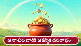 అరుదైన చంద్ర మంగళ యోగం.. ఆ రాశుల వారికి డబ్బే డబ్బు..!