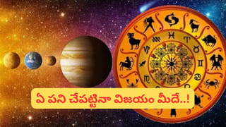 Vastu Tips: మీ ఇంట్లో ఈ మార్పులు చేస్తే.. కుబేరుడి అనుగ్రహంతో ధన ప్రవాహమే..!