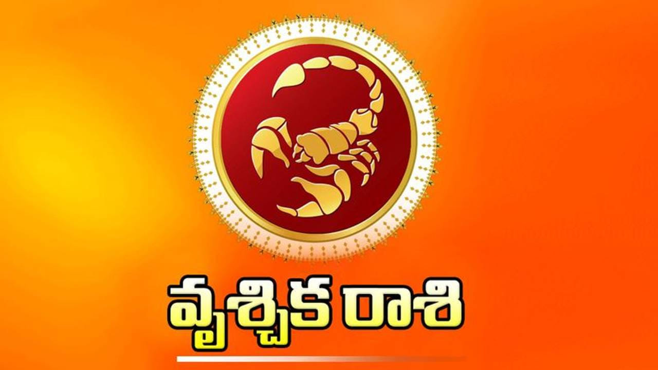 వృశ్చిక రాశి.. 

శని, శుక్ర సంయోగం వల్ల వృశ్చిక రాశి వారికి కొన్ని రకాల విభేదాలు వచ్చే అవకాశం ఉంది. ఇప్పటికే కొనసాగుతున్న సమస్యలకు తోడు మరికొన్ని సమస్యలు వచ్చే అవకాశం ఉంది. ముఖ్యంగా వీరు డ్రైవింగ్ చేసే సమయంలో జాగ్రత్తగా ఉండాలి. అలాగే మొండితనం విడిచిపెట్టి ముందుకు సాగాల్సిన అవసరం ఉంది. లేదంటే మరిన్ని ఇబ్బందులు ఎదుర్కొవాల్సి రావచ్చు. 
