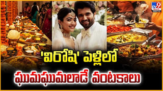 Vijay-Rashmika Marriage: కొడవ సంప్రదాయంలో.. వరుడు ఎలాంటి దుస్తులను ధరించాలంటే