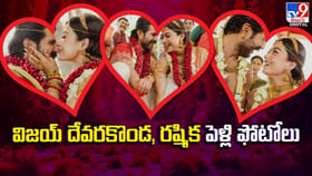 నెట్టింట వైరల్ అవుతున్న విజయ్ దేవరకొండ, రష్మిక పెళ్లి ఫోటోలు