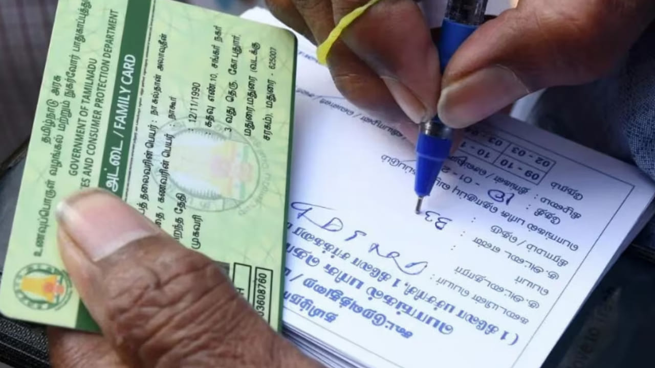  ఆన్‌లైన్ రిజిస్ట్రేషన్ మాత్రమే చెల్లుతుంది: అయితే కొన్ని రాష్ట్రాల్లో ఆన్‌లైన్‌ రిజిస్ట్రేషన్‌ మాత్రమే చెల్లులుతుంది. ఇప్పుడు ఏ కార్యాలయాన్ని సందర్శించాల్సిన అవసరం లేదు. కొత్త రేషన్ కార్డు కోసం ఆన్‌లైన్ దరఖాస్తులు మాత్రమే అంగీకరిస్తారు. ఆధార్ కార్డు (అన్ని సభ్యులకు), ఆదాయ ధృవీకరణ పత్రం (రెవెన్యూ శాఖ జారీ చేసినది), విద్యుత్ బిల్లు లేదా నివాస ధృవీకరణ పత్రం వంటి పత్రాలు అవసరం. ఆన్‌లైన్ దరఖాస్తు తర్వాత ఫుడ్ సప్లై ఆఫీసర్ (FSO) ధృవీకరణ కోసం మీ ఇంటికి వస్తారు. ఆ తర్వాత కార్డు జారీ చేస్తారు.