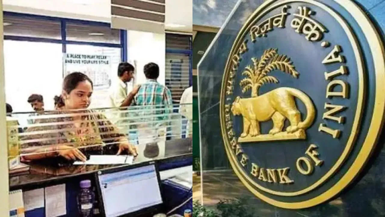 RBI: బ్యాంక్ అకౌంట్ ఉన్నవాళ్లకు గుడ్ న్యూస్.. ఆర్బీఐ కీలక ఆదేశాలు.. ఇక ఆ బాధ ఉండదు..