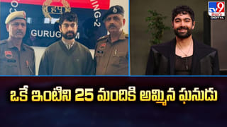 పోలీస్ అవతారం ఎత్తిన దొంగ.. మోసాల వెనుక అసలు కథ ఇదే