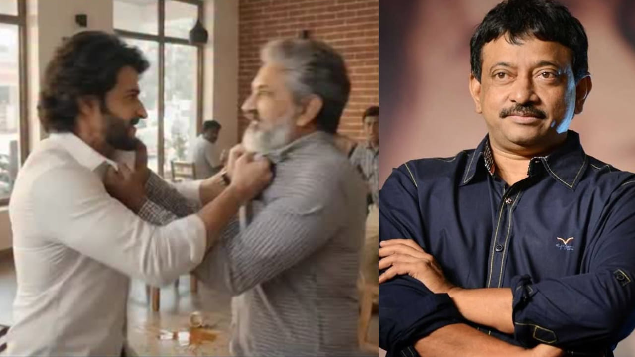 Rajamouli- Mahesh Babu : గల్లా పట్టుకొని కొట్టుకున్న రాజమౌళి, మహేష్ బాబు.. ఏఐ వీడియో షేర్ చేసిన ఆర్జీవీ..