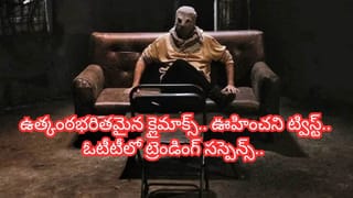 అతనికి 29, ఆమెకు 53 ఏళ్లు..! ఓటీటీలో దుమ్మురేపుతున్న రొమాంటిక్ వెబ్ సిరీస్