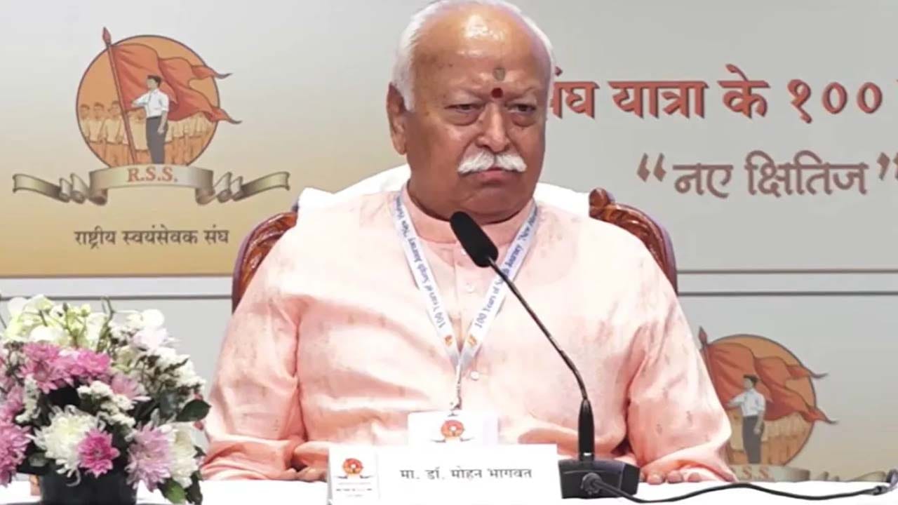 సంఘ్ ఒక రాజకీయ పార్టీ కాదు.. ఆర్ఎస్ఎస్ వాలంటీర్లు బీజేపీలో ఉన్నారుః మోహన్ భగవత్