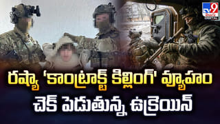 ఇరాన్‌పై దాడులకుమా బేస్‌ వాడొద్దు ట్రంప్‌కు షాకిచ్చిన యూకే