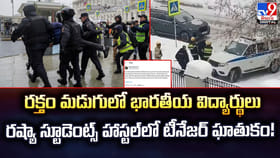 రక్తం మడుగులో భారతీయ విద్యార్థులు..