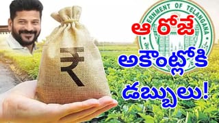 OYO: లవర్‌తో ఓయోకి వెళ్లినప్పుడు పోలీసులు వస్తే ఏం చేయాలి.? చట్టం చెబుతున్నది ఇదే..