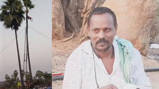 Telangana: అయ్యో గౌడ్ అన్న.. తాటి చెట్టు నుంచే కాటికి పయనమయ్యావా..?