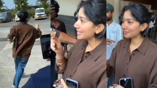 Sai Pallavi: సాయి పల్లవిని చుట్టుముట్టిన అభిమానులు.. తెలివిగా తప్పించుకున్న లేడీ పవర్ స్టార్.. వీడియో