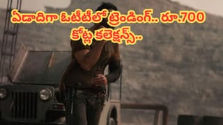 Zodiac Signs: కుజ సంచారం.. ఈ రాశులకు స్వర్ణయుగం.. ధనం ఎక్కడున్నా మీ దగ్గరికే..!