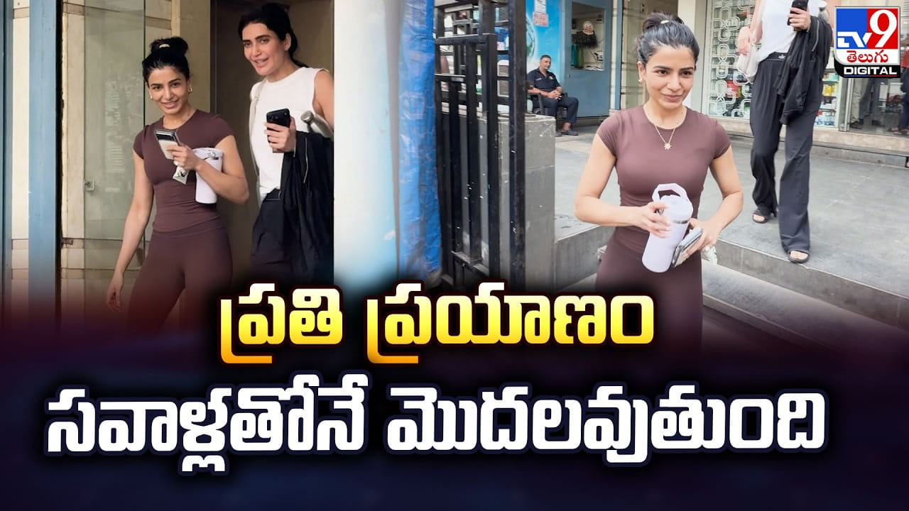 Samantha: నా ప్రతి ప్రయాణం.. సవాళ్లతోనే మొదలవుతుంది