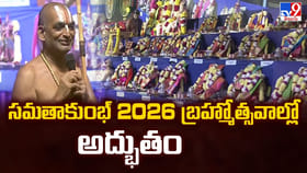 భక్తి ప్రపత్తిని చాటిన రామానుజ నూత్తందాది పారాయణం