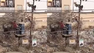 Watch Video: ఫుల్‌గా తాగాడు.. నీట్‌గా ట్రాన్స్‌ఫార్మర్‌ ఎక్కాడు.. సీన్‌ కట్‌చేస్తే.. ఇది పరిస్థితి!