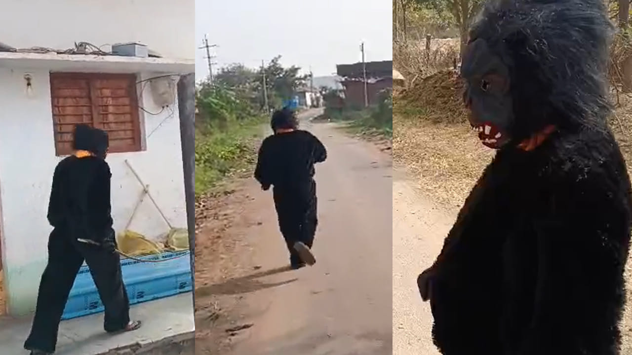 Viral: చేతిలో కర్ర.. చింపాంజీ వేషం వేసి పరుగులు పెట్టిన సర్పంచ్.. ఎందుకో తెలుసా..?