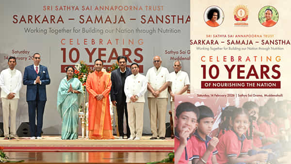 కోటి మంది పిల్లలకు ఆరోగ్య భాగ్యం.. సత్యసాయి గ్రామంలో ఘనంగా శ్రీ సత్యసాయి అన్నపూర్ణ ట్రస్ట్ 10వ వార్షికోత్సవ వేడుకలు