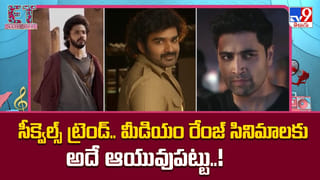 అనౌన్స్‌మెంట్స్ ఒక్కటేనా.. ఏమైనా ఆచరిస్తారా