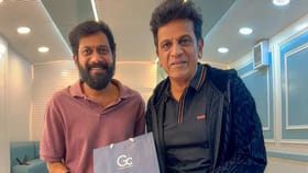 పెద్ది డైరెక్టర్ బుచ్చిబాబుకు సర్‌ప్రైజ్ గిఫ్ట్ ఇచ్చిన శివన్న