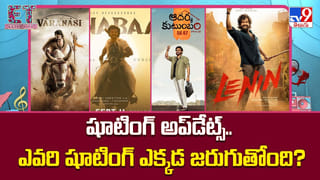 జనవరి మాసం.. జరిగింది మోసం.. రిపోర్ట్స్ ఇవే