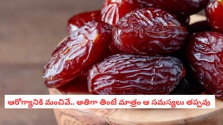 Amla Juice or Turmeric Water: ఉరిసి జ్యూస్ లేదా పసుపు నీరు.. అందమైన చర్మం కోసం ఏది బెస్ట్!