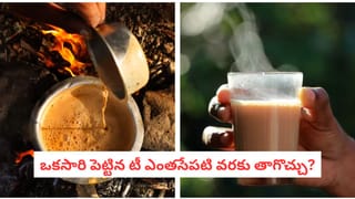 ఎనర్జీ బూస్టర్ మాత్రమే కాదు.. కిడ్నీ స్టోన్స్‌ను కరిగించే పవర్ ఫుల్ డ్రింక్!