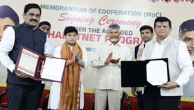 ప్రతి ఇంటికీ హైస్పీడ్ ఇంటర్నెట్ః చంద్రబాబు