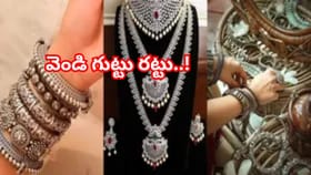 వెండి గుట్టు విప్పిన నిపుణులు.. గనుల నుంచి మార్కెట్ దాకా ప్రయాణం