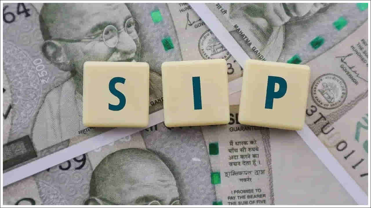 SIP: నెలకు రూ.1000 పెట్టుబడితో చేతికి రూ.27.56 లక్షలు.. ఆ తర్వాత నెలనెలా రూ.20 వేలు..!