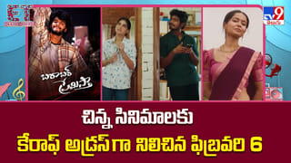 Peddi: పెద్ది’ కొత్త డేట్ వెనక పెద్ద కథే ఉందిగా