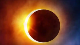 రేపే సూర్య గ్రహణం.. సమయం, సూతక కాలం ఎప్పుడో తెలుసుకోండి!