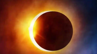 సూర్య గ్రహణం ఎఫెక్ట్ .. ఈ రాశుల వారికి అడుగడుగునా సమస్యలే!