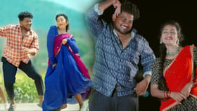 కుర్రాళ్లను ఉర్రుతలూగించిన ఫోక్ సాంగ్..