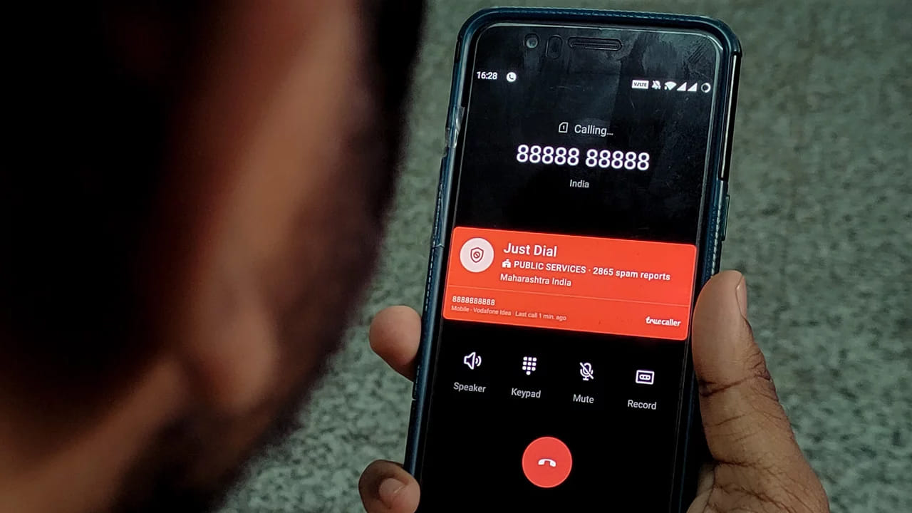 సైబర్ నేరాలను అరికట్టేందుకు కేంద్ర ప్రభుత్వం అనేక చర్యలు చేపడుతోంది. సైబర్ నేరాలపై ప్రజలకు అవగాహన కల్పిస్తోంది. అంతేకాకుండా సైబర్ నేరాలపై ఫిర్యాదు చేసేందుకు కొత్త పోర్టల్, యాప్‌ను కూడా ప్రవేశపెట్టింది. ఇక స్పామ్ కాల్స్ ద్వారా సైబర్ క్రిమినల్స్ ప్రజలను బురిడీ కొట్టిస్తున్నారు. లోన్, క్రెడిట్ కార్డ్, బ్యాంక్ కేవైసీ అప్డేట్ పేరుతో ప్రజల బ్యాంక్ వివరాలు, ఓటీపీ తెలుసుకుని సొమ్ము కాజేస్తున్నారు.