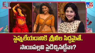 ఐదు వేల కోట్ల టార్గెట్‌.. డార్లింగ్‌ ఎలా కలెక్ట్ చేస్తారు..?