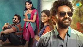 శ్రీ చిదంబరం గారు మూవీ రివ్యూ..