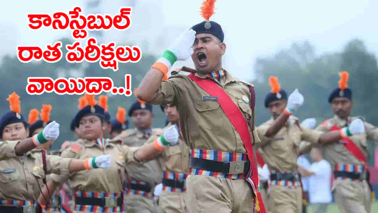 SSC GD Exam 2026 Postponed: నిరుద్యోగులకు అలర్ట్.. 25,487 కానిస్టేబుల్ జీడీ రాత పరీక్షలు వాయిదా! కొత్త తేదీల ప్రకటన