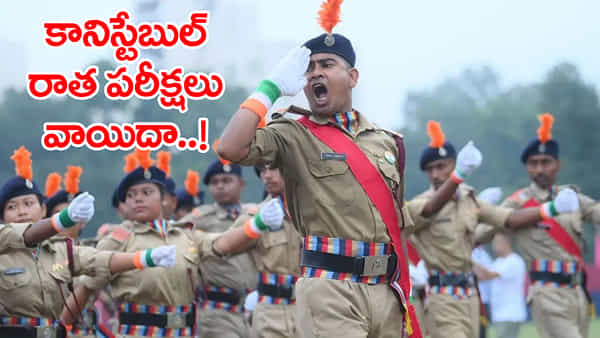 SSC GD Exam 2026 Postponed: నిరుద్యోగులకు అలర్ట్.. 25,487 కానిస్టేబుల్ జీడీ రాత పరీక్షలు వాయిదా!