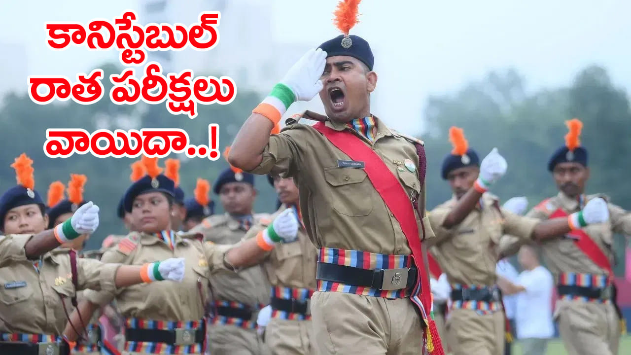 SSC GD Exam 2026 Postponed: నిరుద్యోగులకు అలర్ట్.. 25,487 కానిస్టేబుల్ జీడీ రాత పరీక్షలు వాయిదా! కొత్త తేదీల ప్రకటన