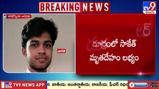 డేగకన్ను పడిందంటే డ్రోన్‌ కూలాల్సిందే!