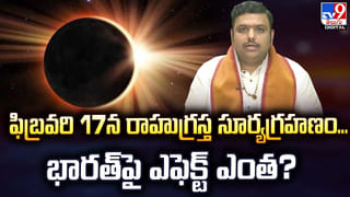 చింతలమోరి శివాలయంలో వైభవంగా శివరాత్రి వేడుకలు