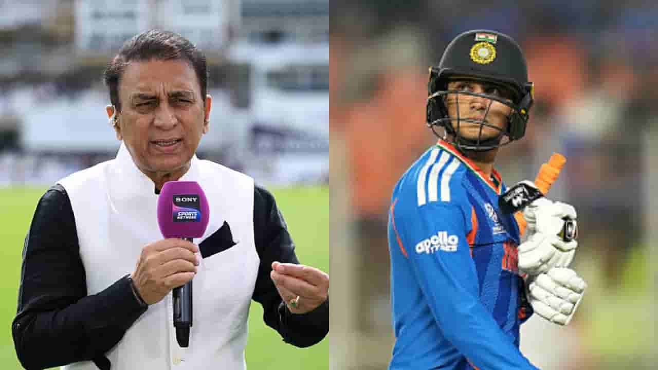 T20 World Cup 2026 : ముందు మీ అహంకారం తగ్గించుకోండి.. భారత్ ఓటమిపై గవాస్కర్ ఫైర్