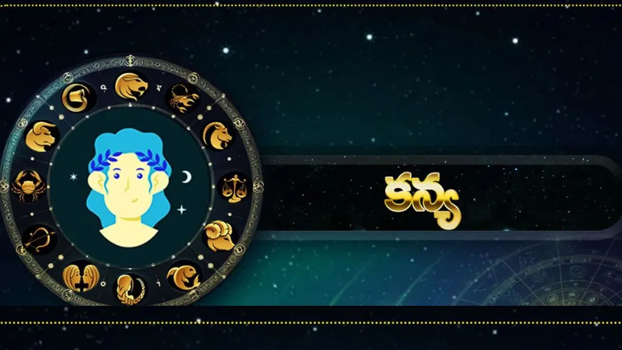 కన్యా రాశి : కన్యారాశి వారికి సూర్య గ్రహణం రోజు చంద్రుడి సంచారం కారణంగా అనుకోని సమస్యలు ఎదురు అవుతాయి. ప్రయాణాల్లో జాగ్రత్త అవసరం. ఆర్థిక ఇబ్బందులు అధికం అవుతాయి. ఏ పని చేసినా కలిసి రాకపోవడం, అనుకోని ఆపదలు ఎదురు అవుతాయి.