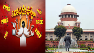 అసెంబ్లీ స్పీకర్ సహా 42 మంది ఎమ్మెల్యేలకు హైకోర్టు నోటీసులు.. ఎందుకో తెలుసా..?