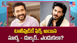 కొత్త ట్రెండ్ సెట్‌ చేస్తున్న అందాల భామలు