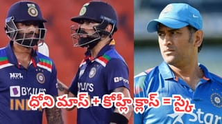 Video: ఎవర్రా సామీ నువ్వు.. క్యాచ్ కోసం ప్రాణాలే లెక్క చేయలేగా.. టీ20 ప్రపంచకప్ 2026లో బెస్ట్..?