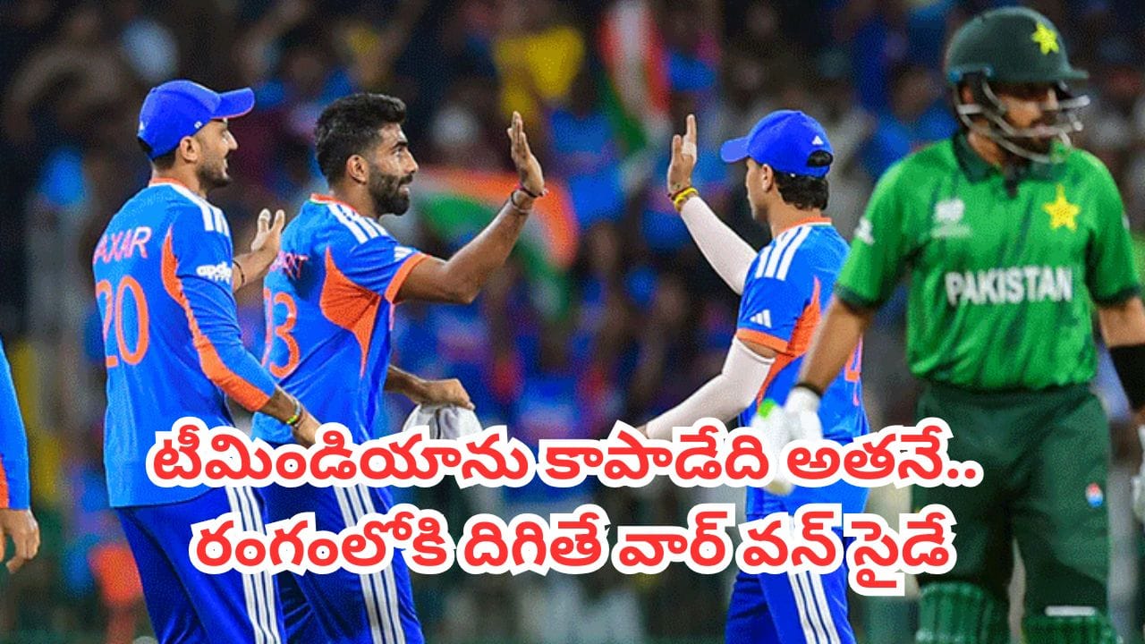 Team India: టీమిండియా సెమీస్ చేరాలంటే.. ఇక ఆయన రంగంలోకి దిగాల్సిందే..